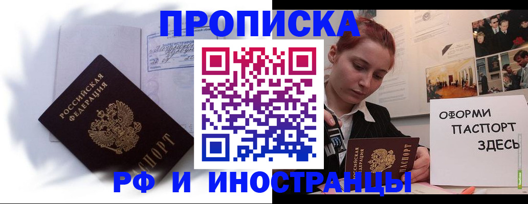 регистрация для дет. сада в Вологодской области